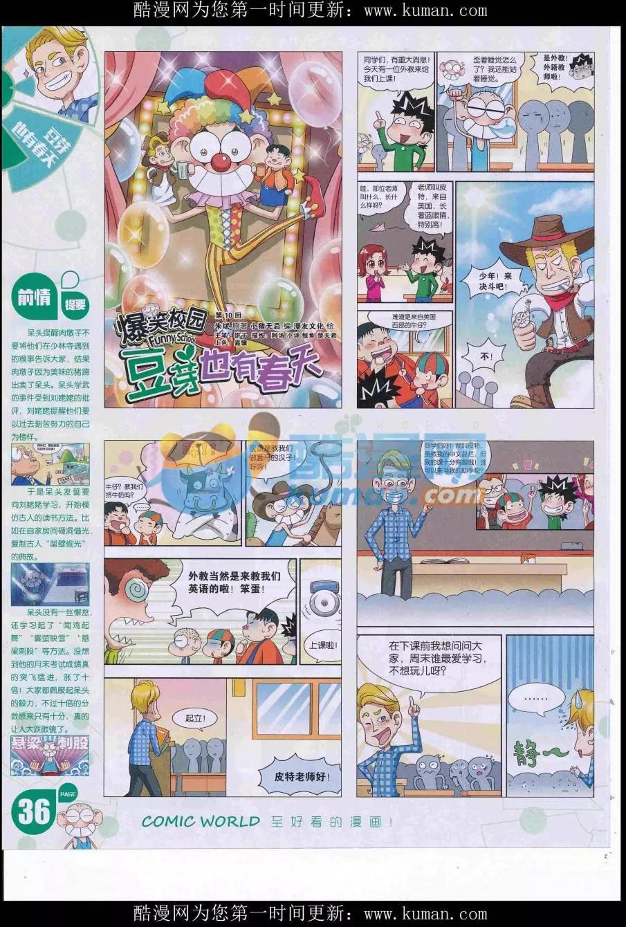 第 38 页