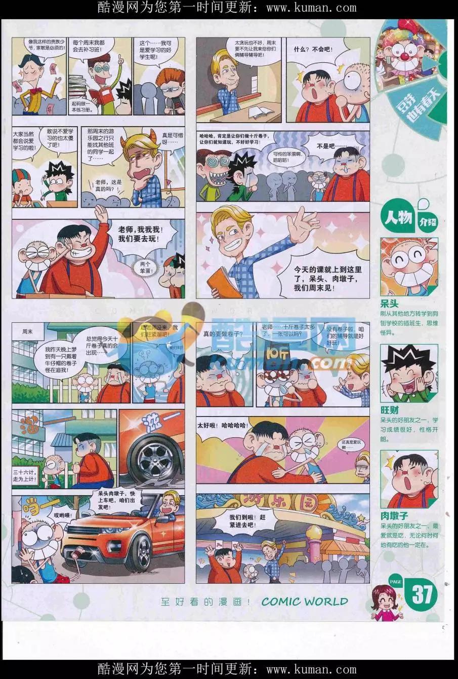 第 39 页