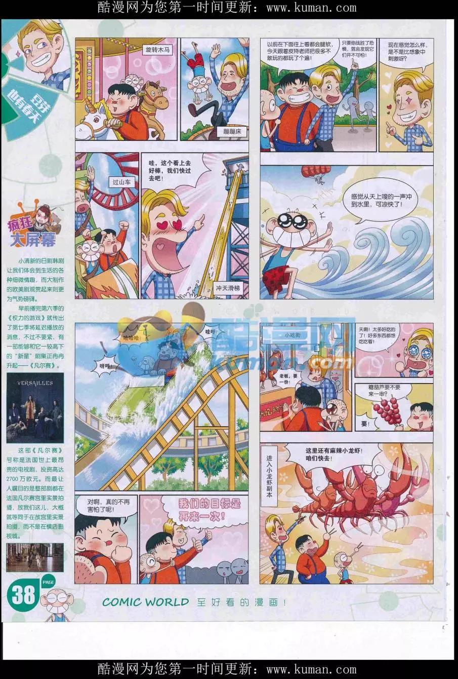 第 40 页