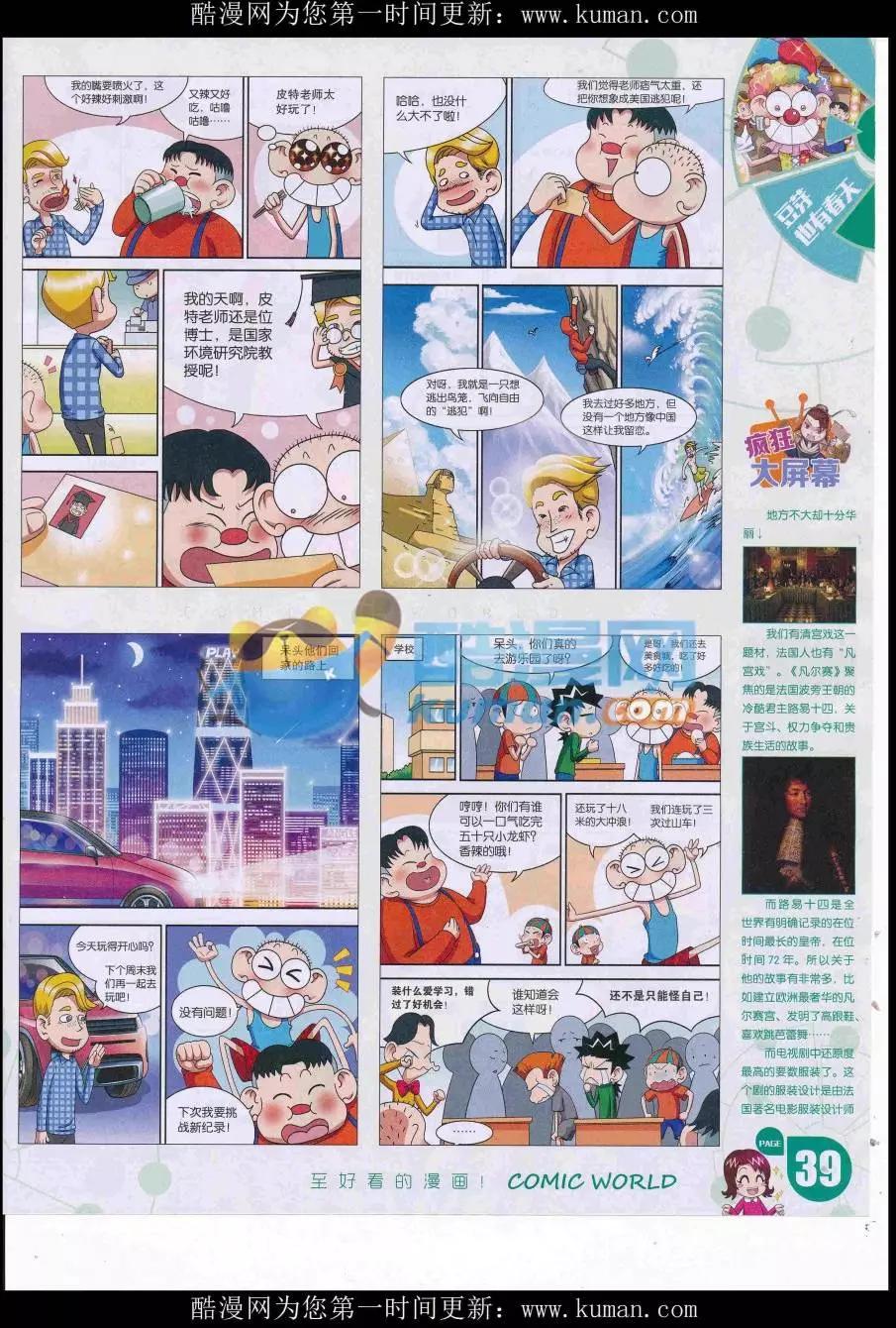 第 41 页
