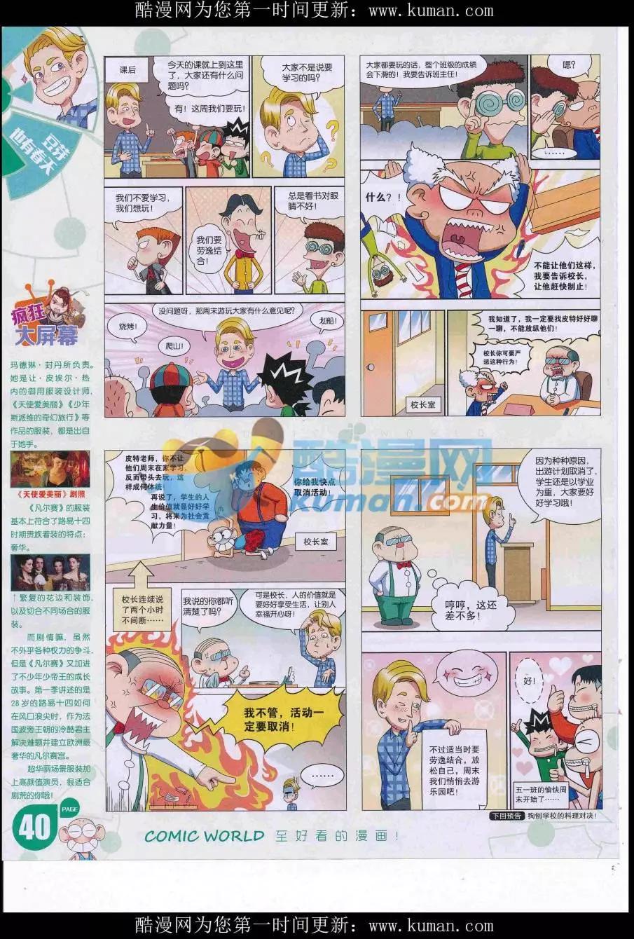 第 42 页