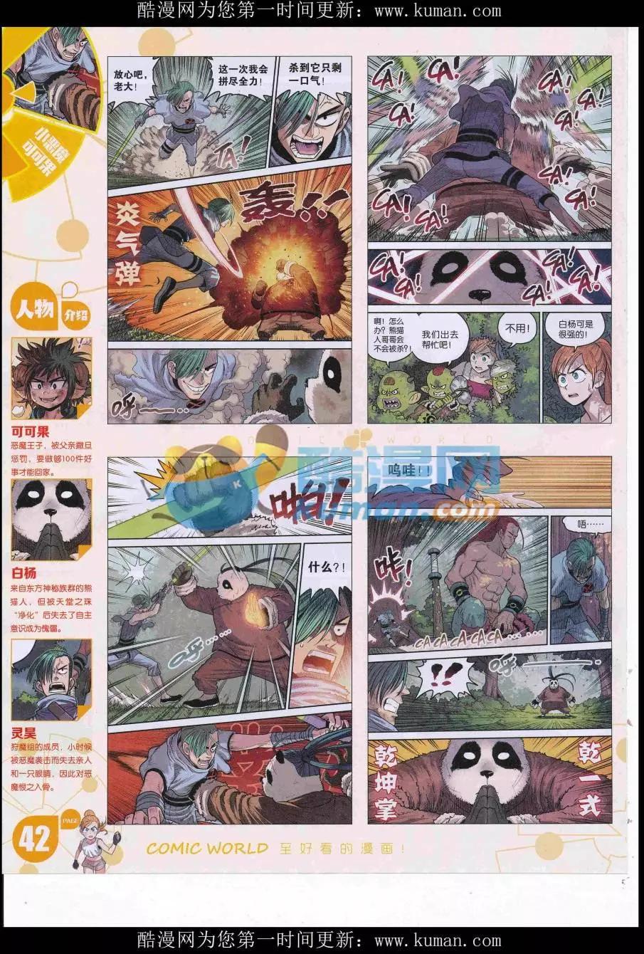 第 44 页