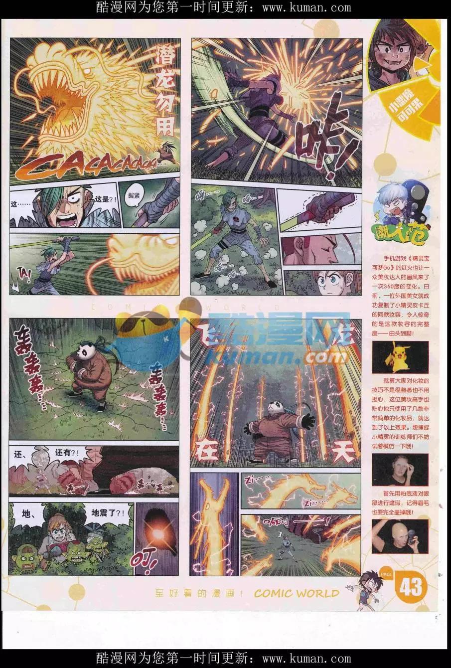 第 45 页