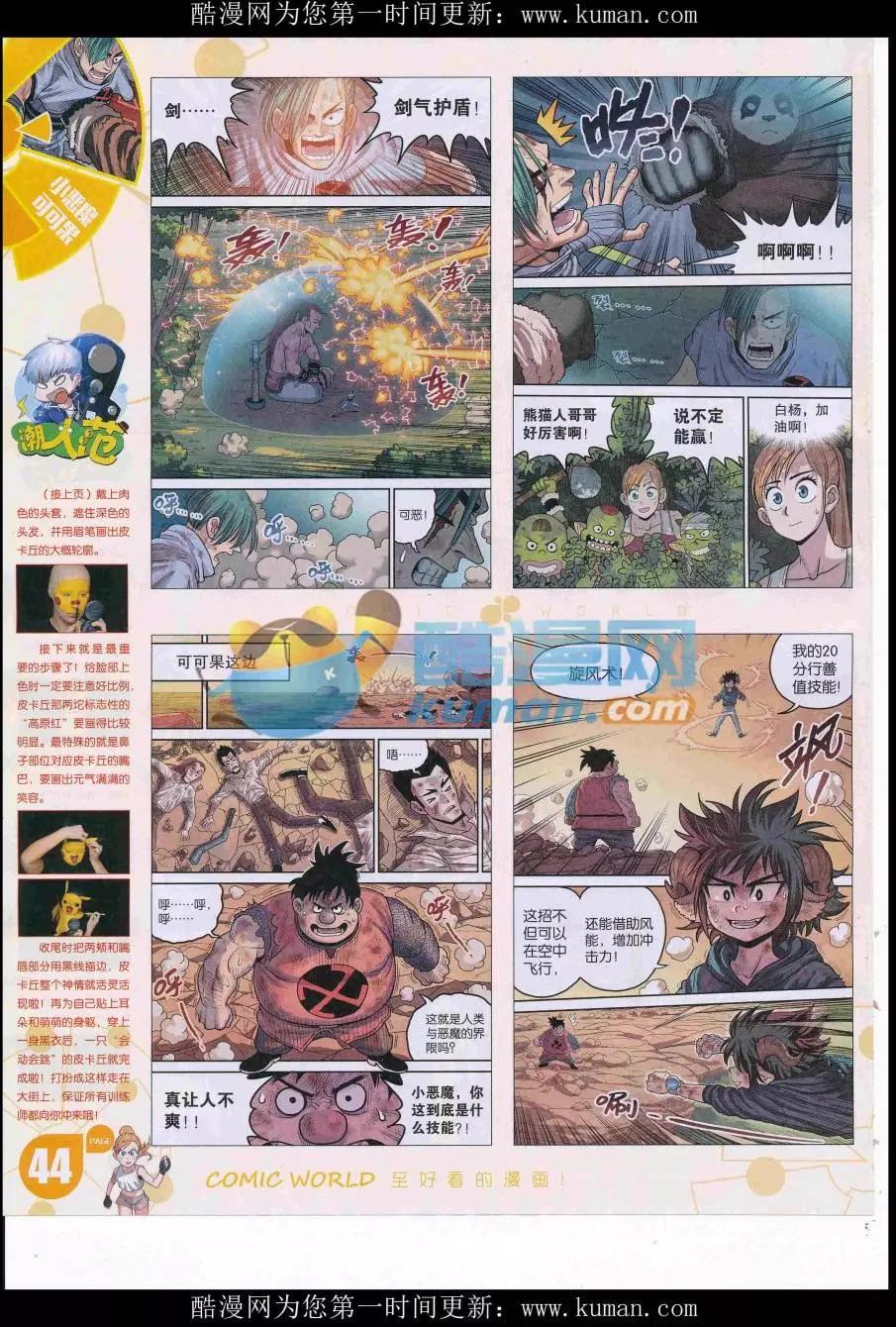 第 46 页