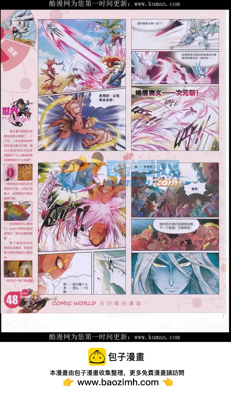 第 50 页