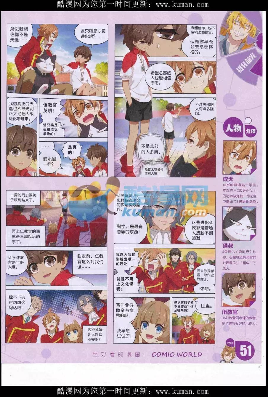 第 53 页