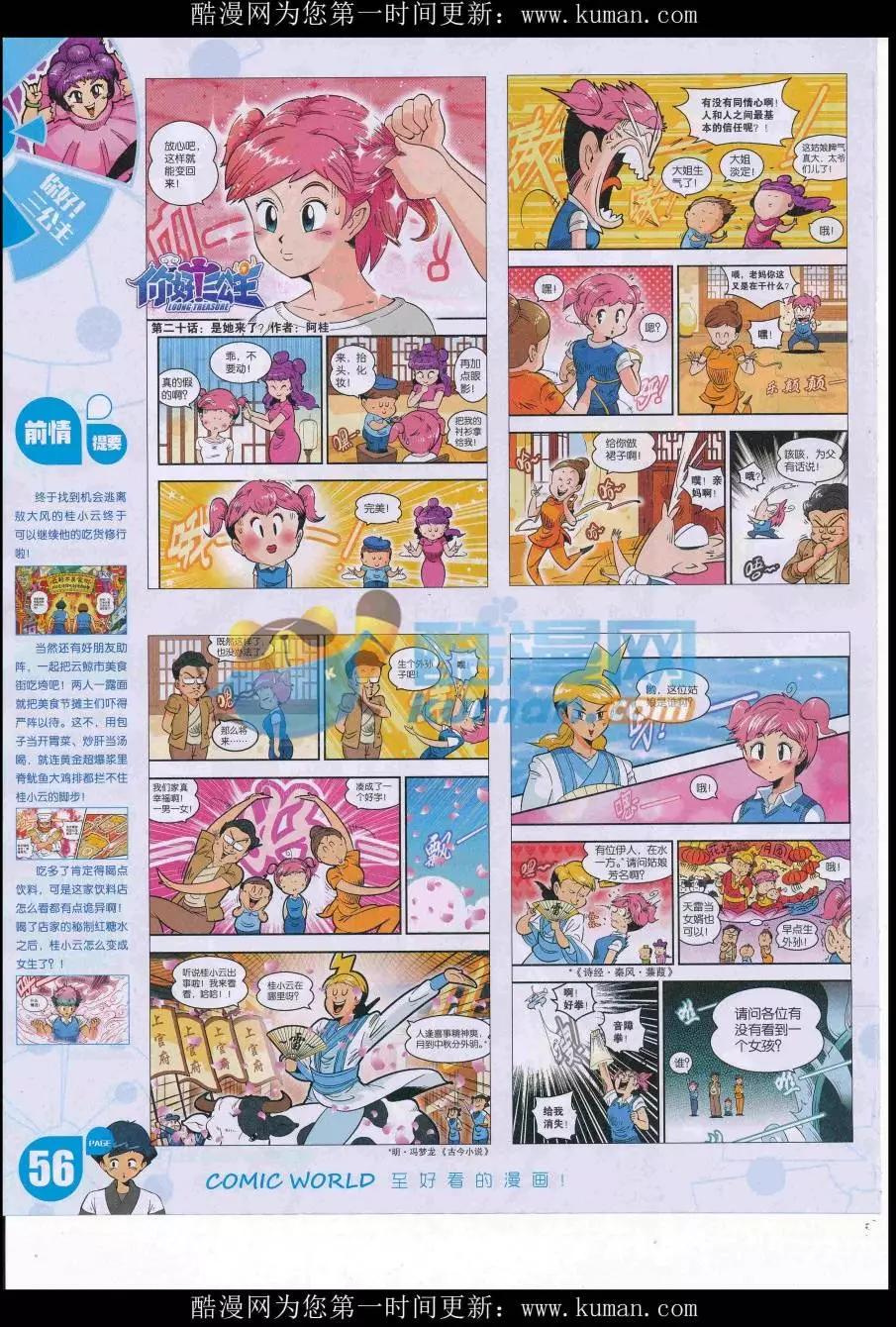 第 58 页