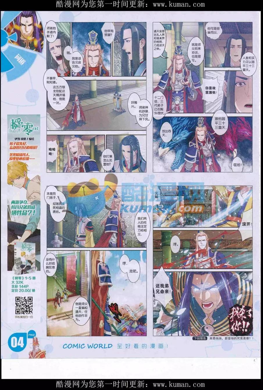 第 6 页