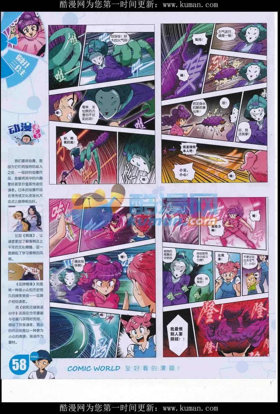 第 60 页