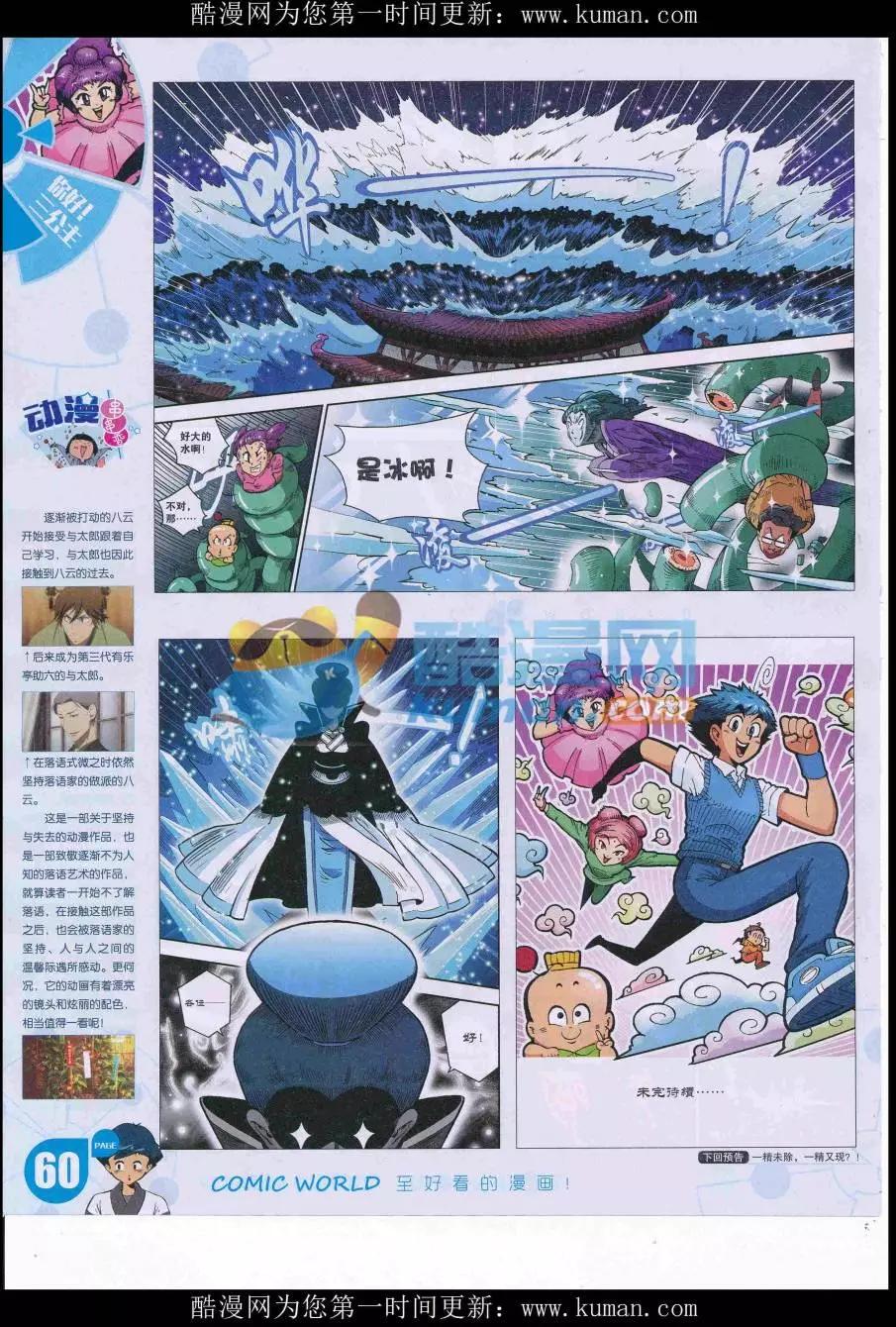 第 62 页
