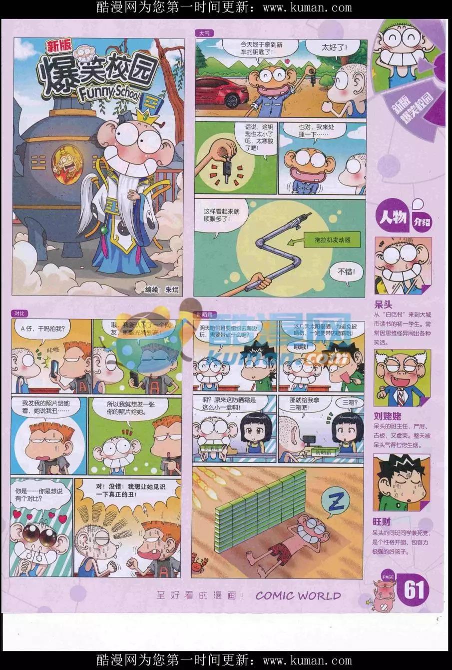 第 63 页