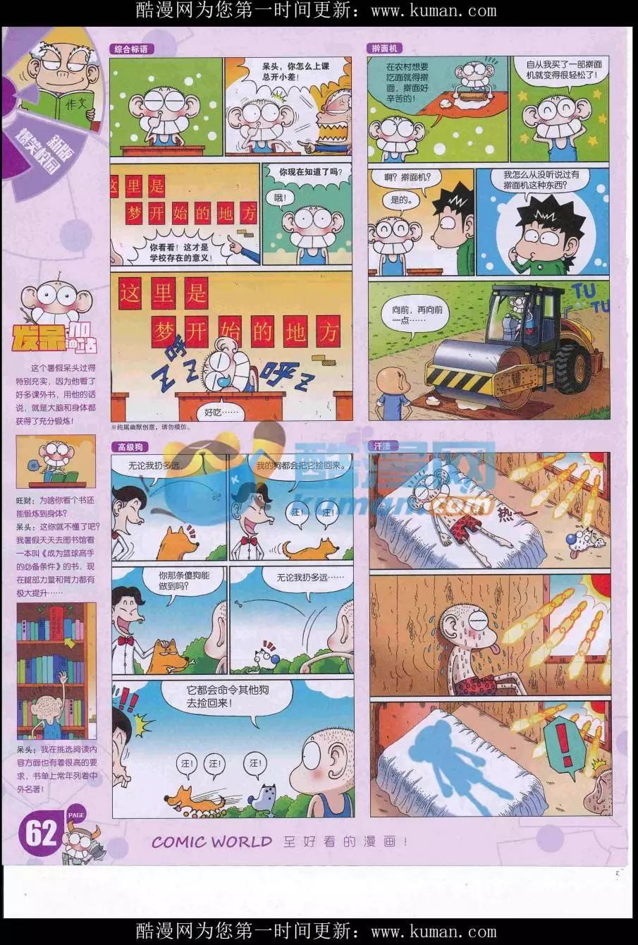 第 64 页