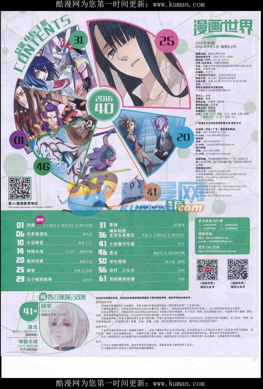 第 66 页