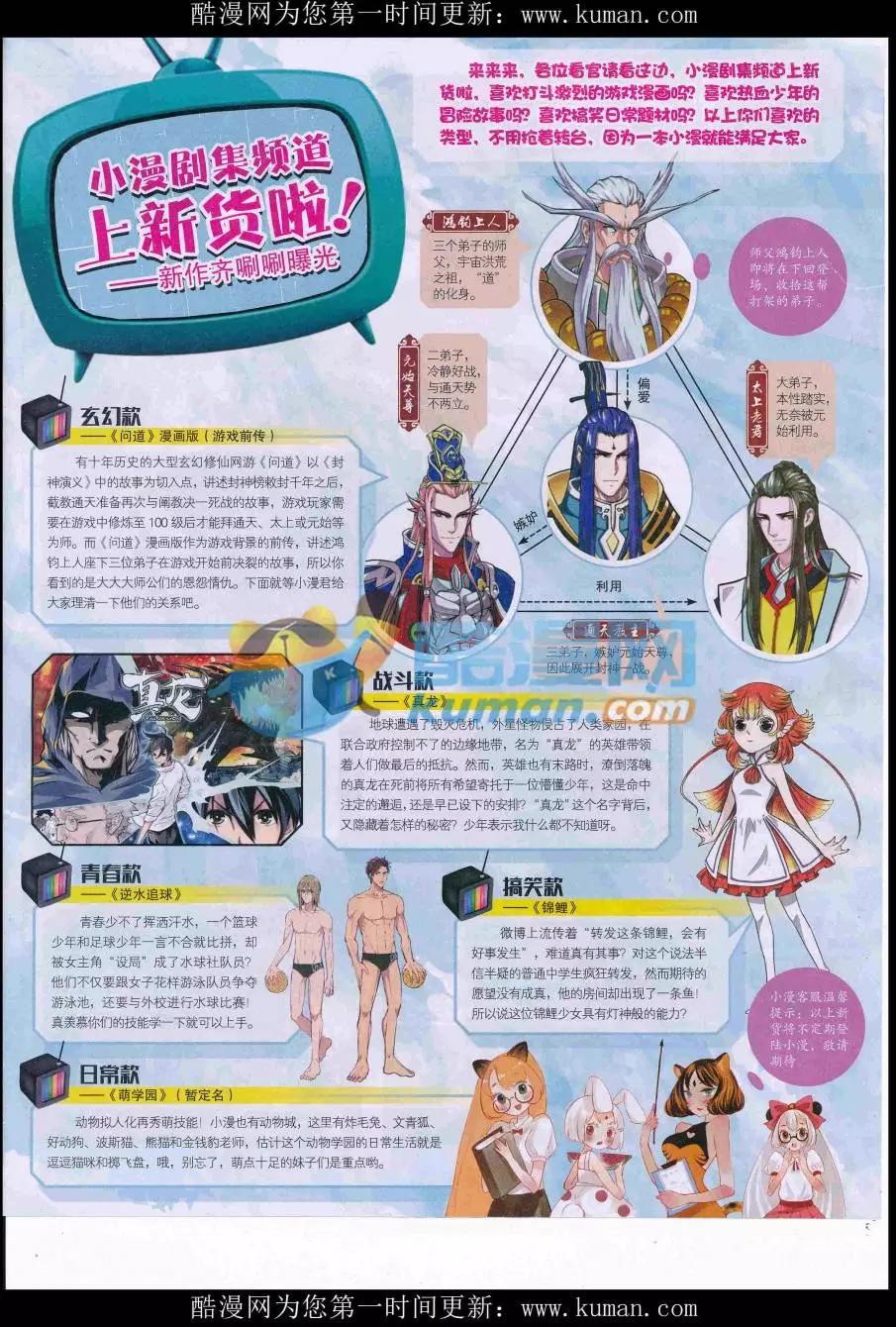 第 7 页