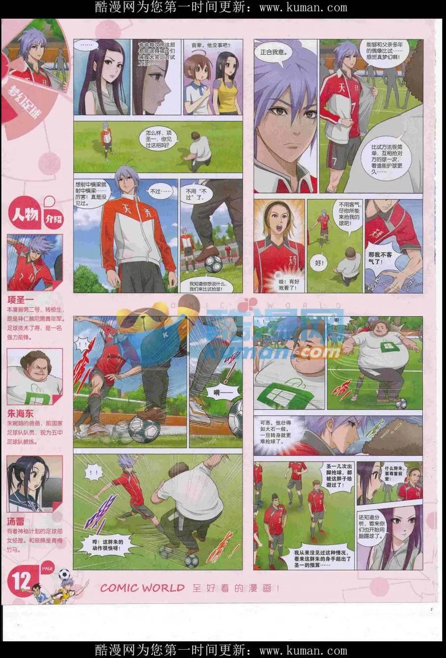 第 14 页