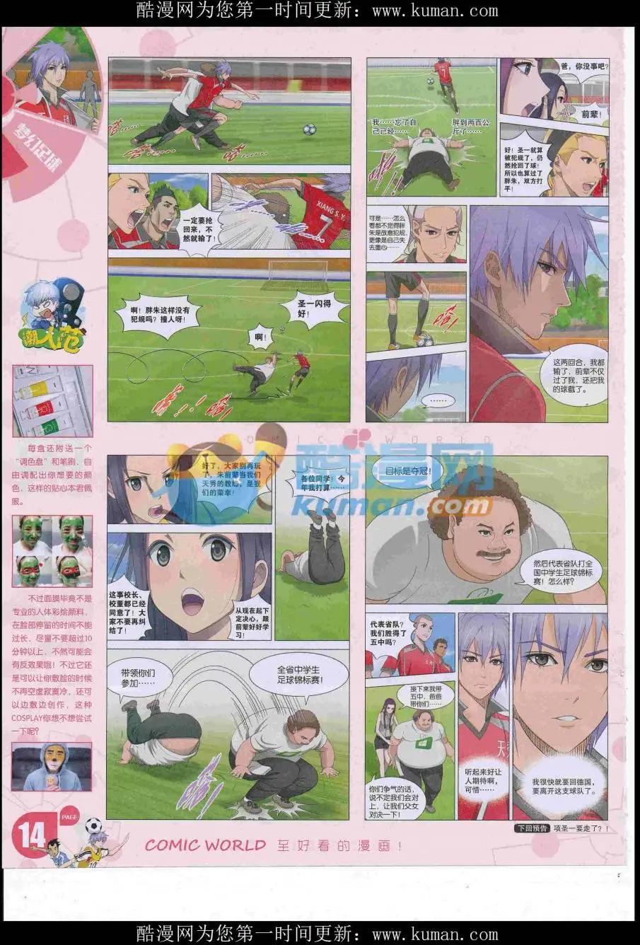第 16 页