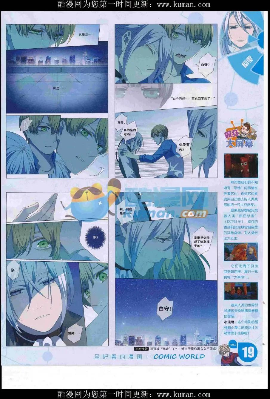 第 21 页