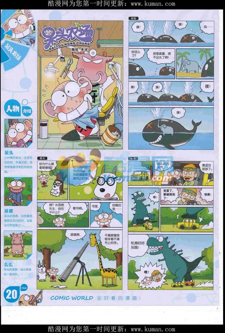 第 22 页