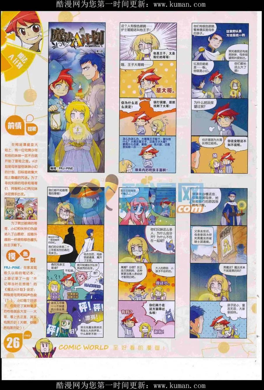 第 28 页