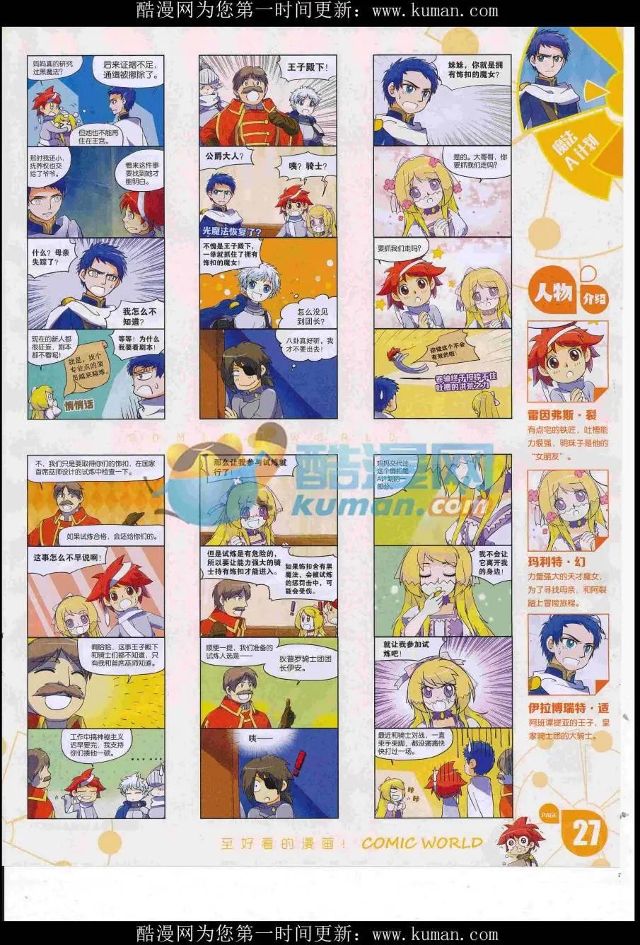 第 29 页