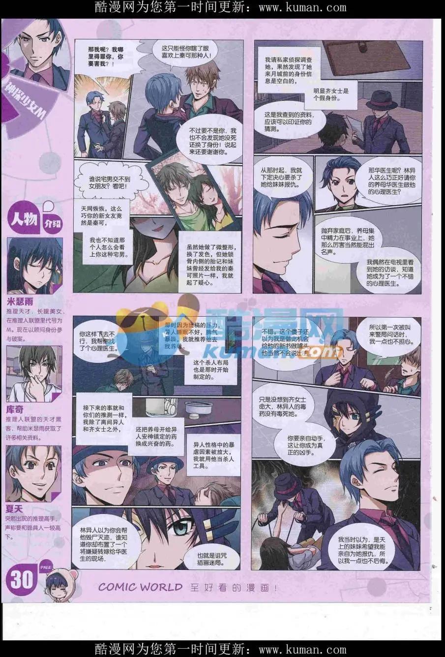 第 32 页