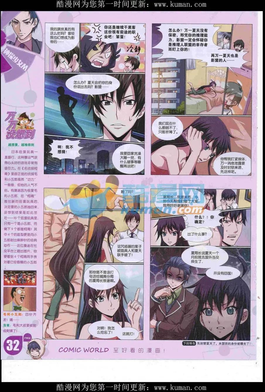 第 34 页