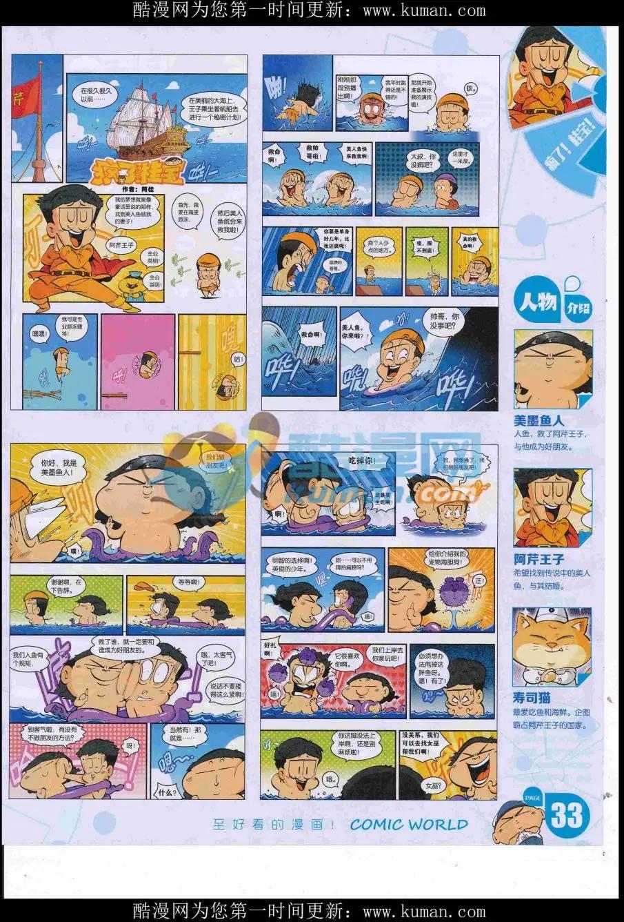 第 35 页