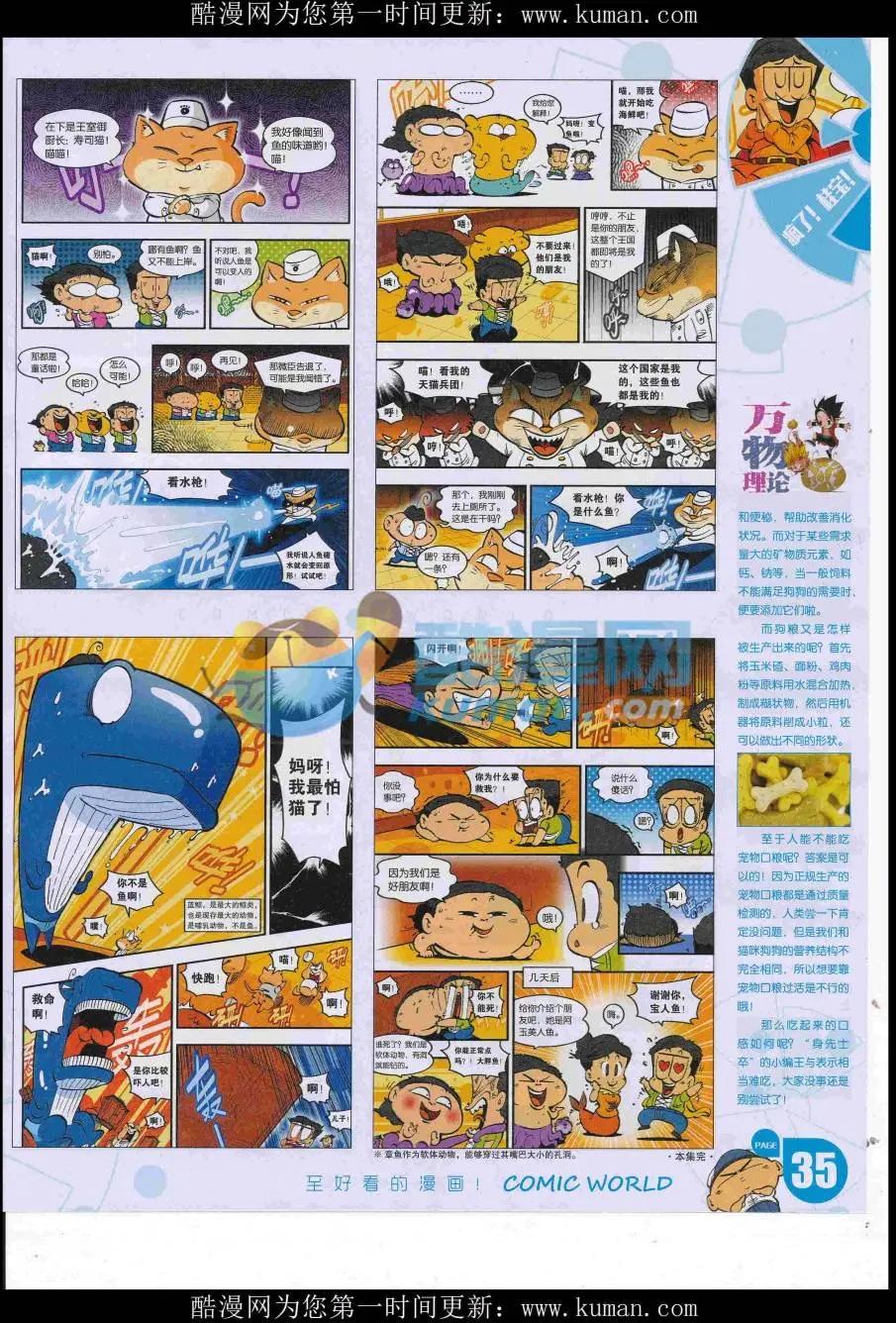 第 37 页