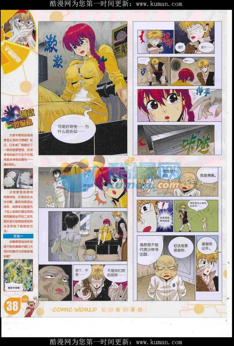 第 40 页
