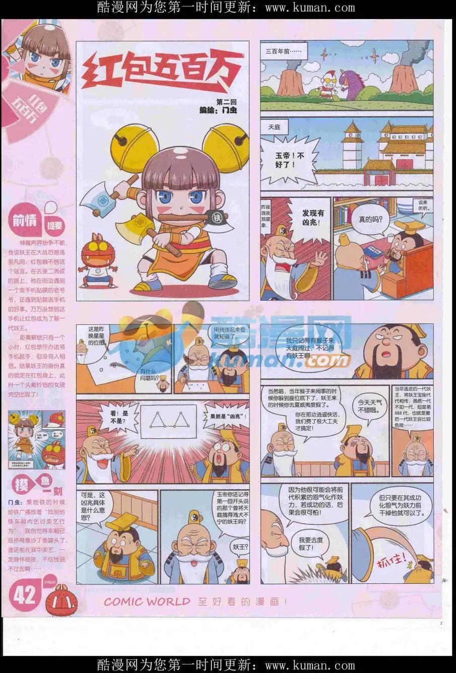 第 44 页