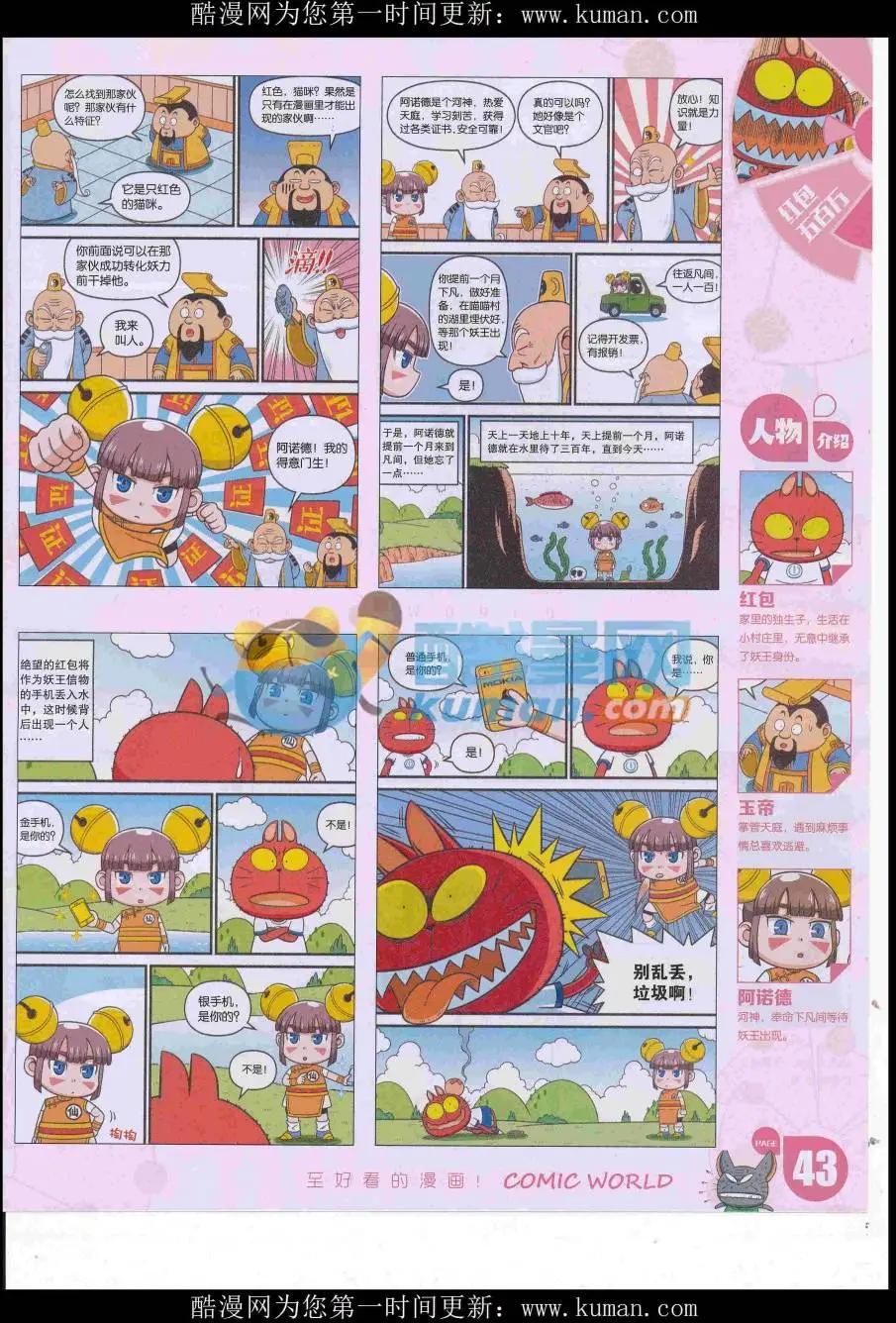 第 45 页