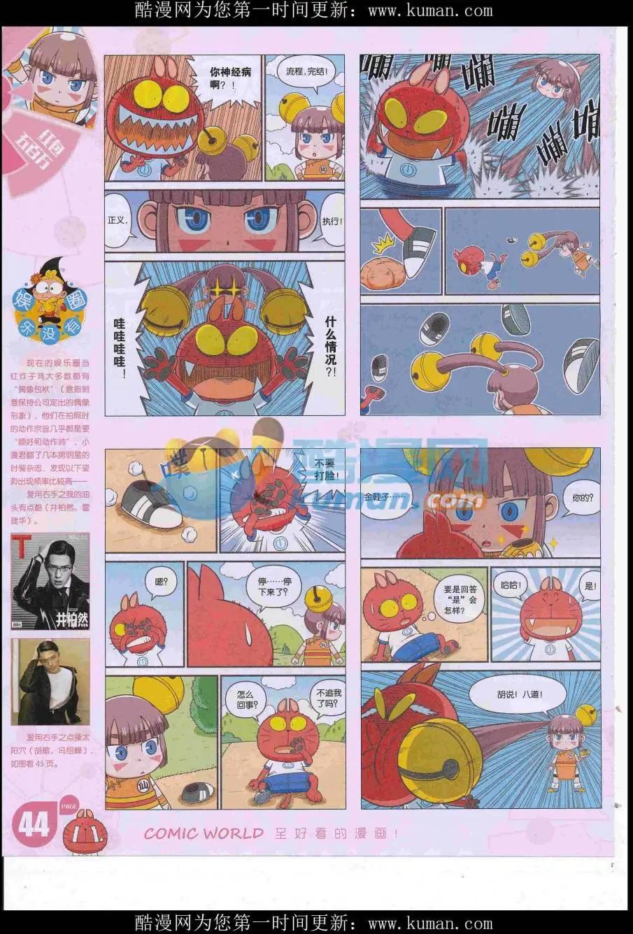 第 46 页