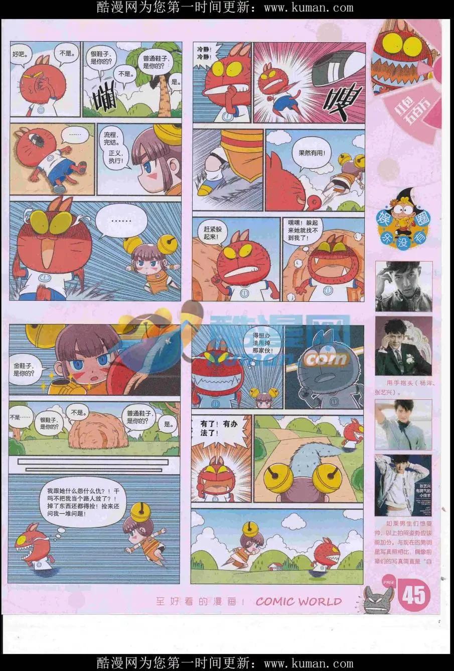 第 47 页