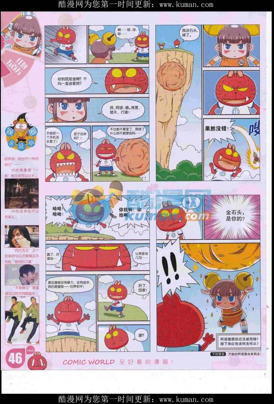 第 48 页