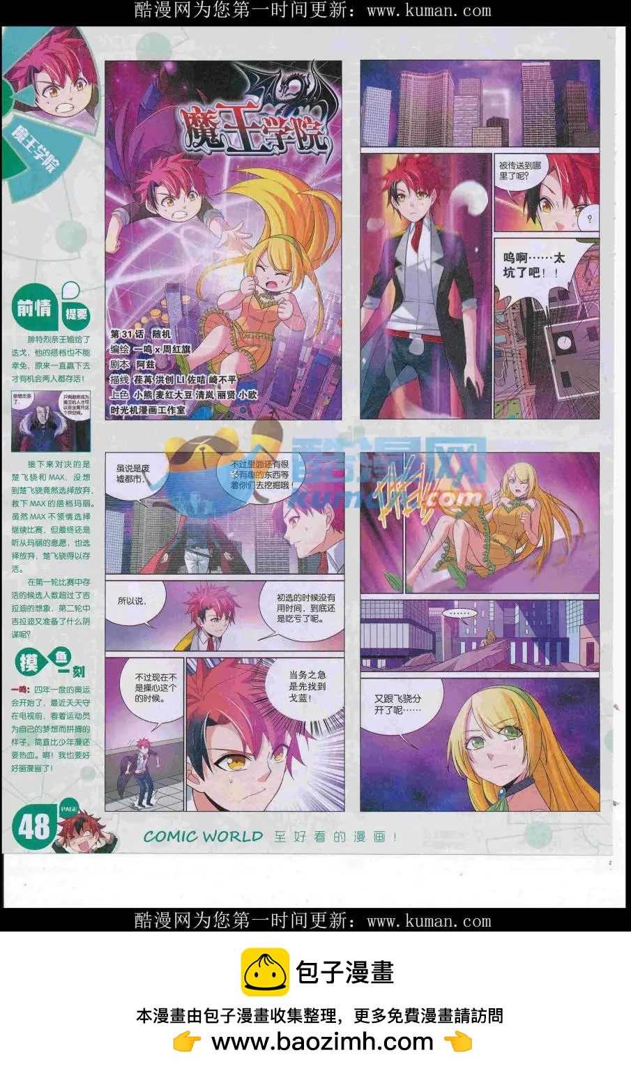 第 50 页