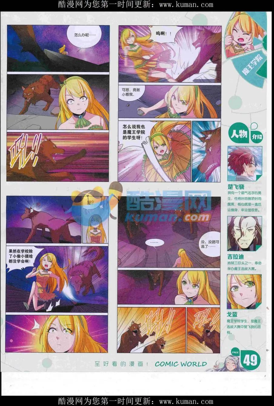 第 51 页