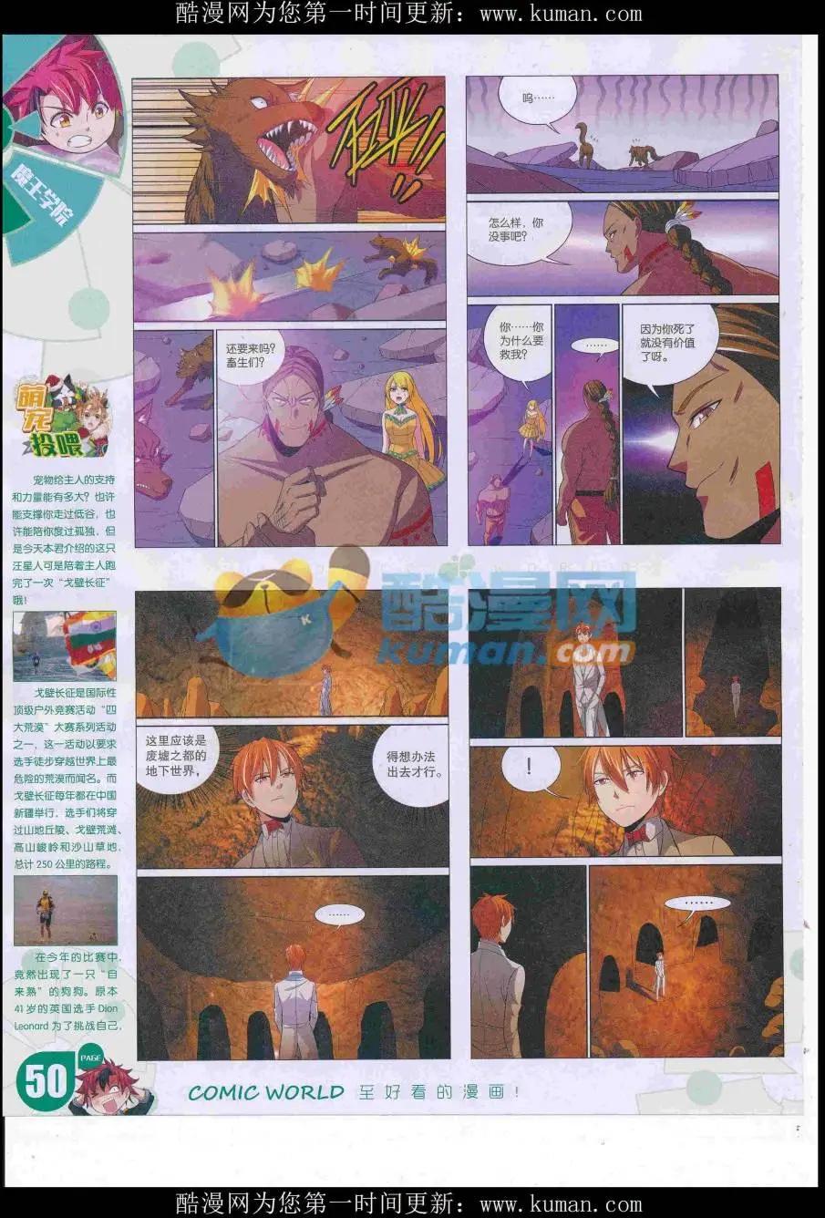 第 52 页