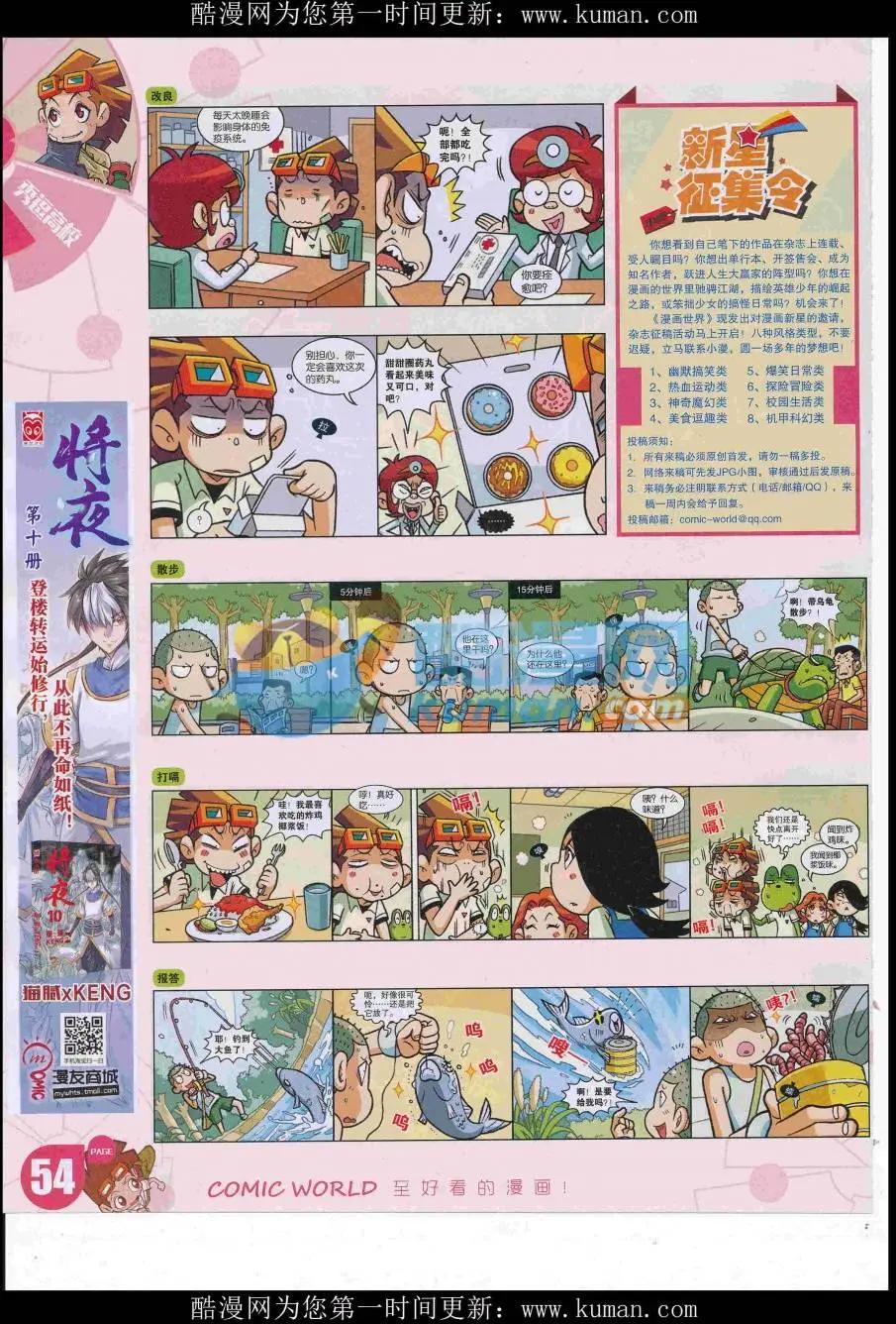 第 56 页