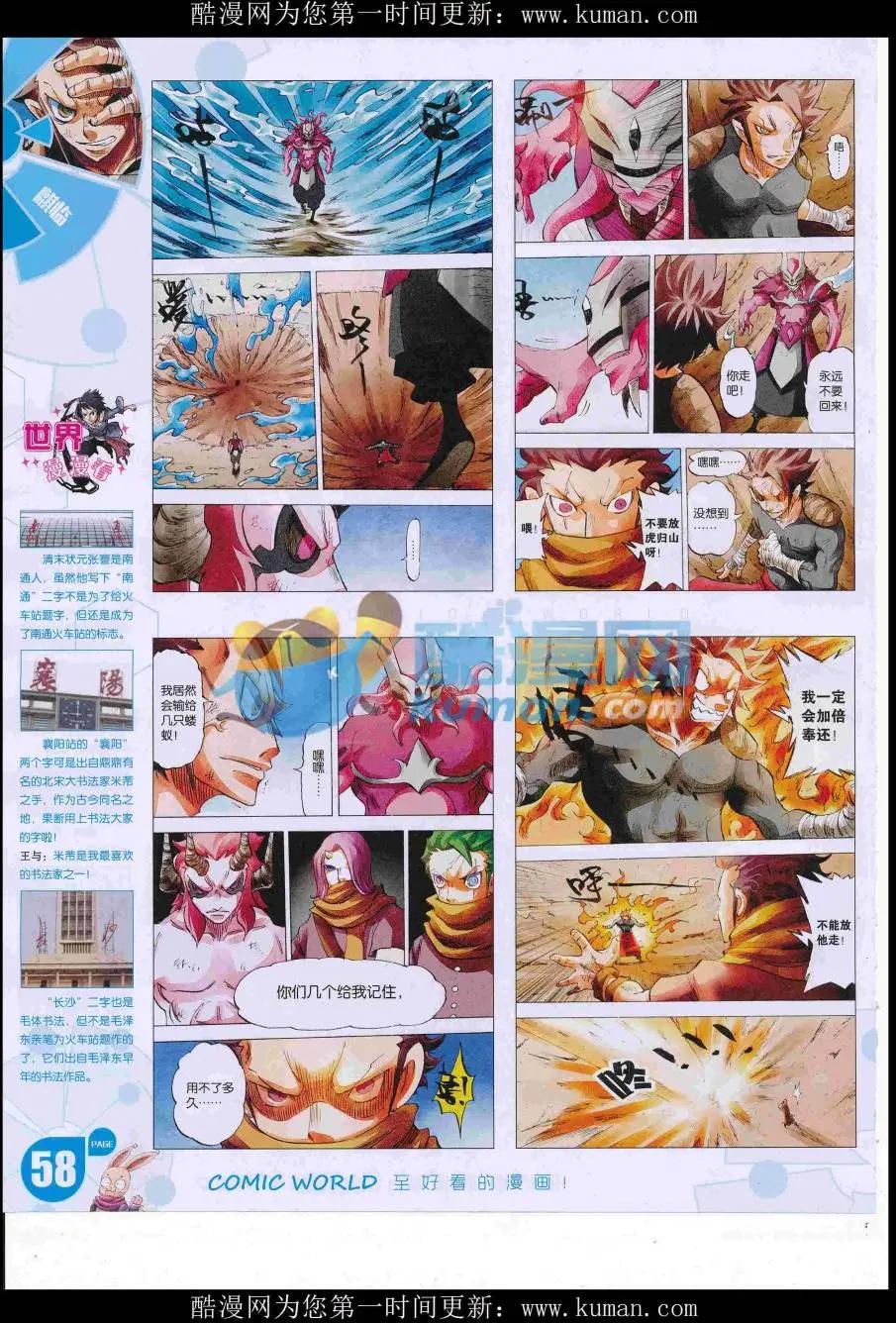 第 60 页