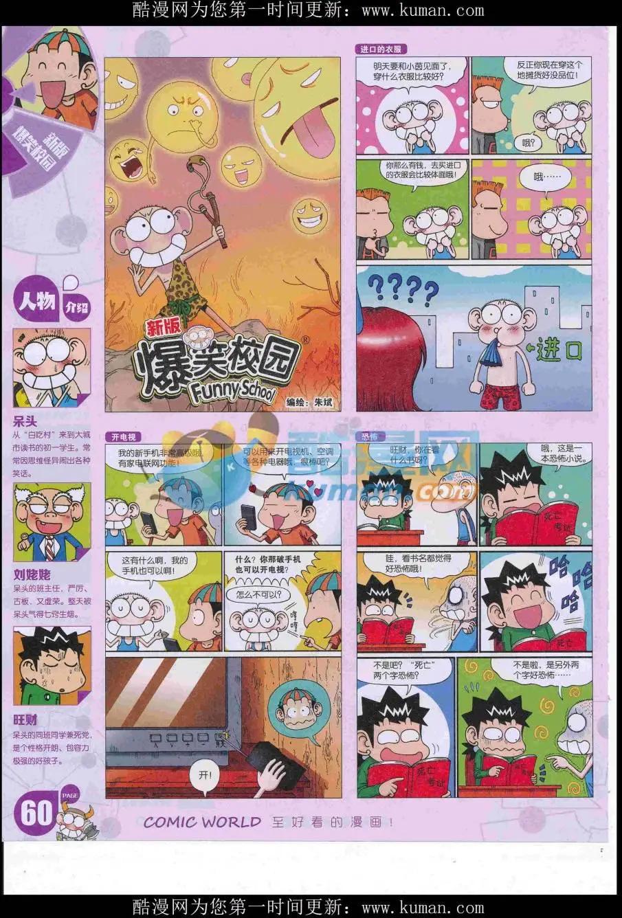 第 62 页