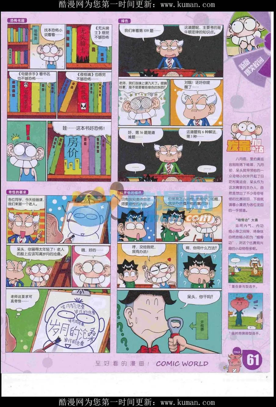 第 63 页