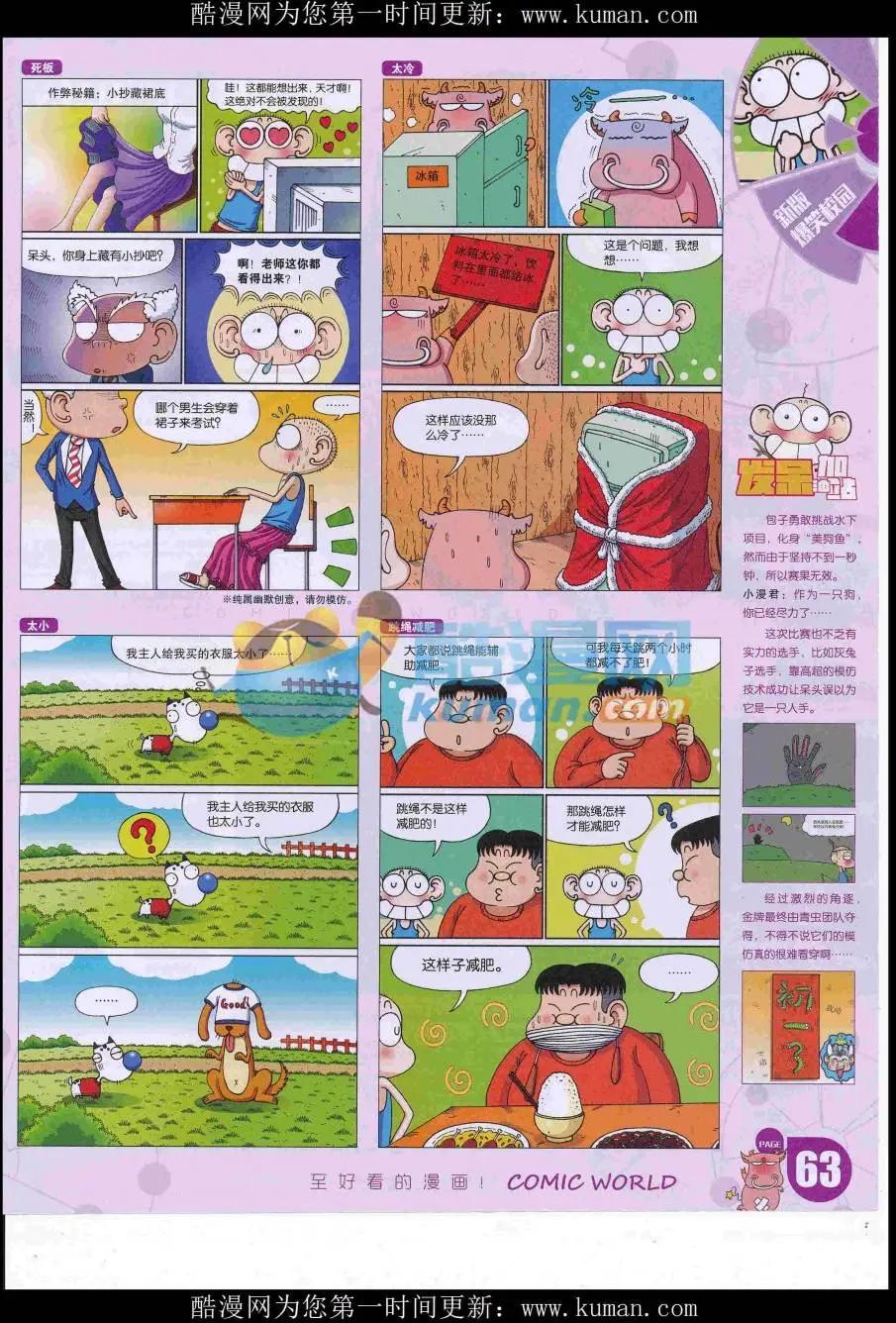 第 65 页