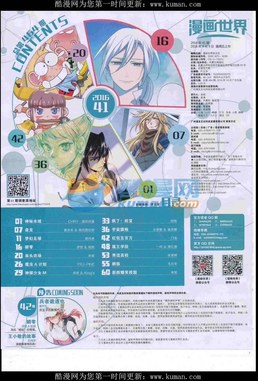 第 66 页