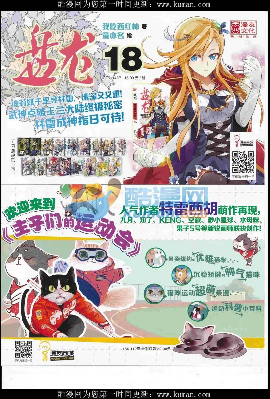 第 67 页