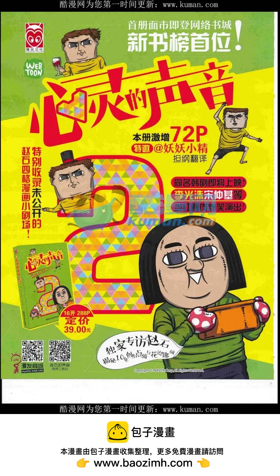 第 68 页