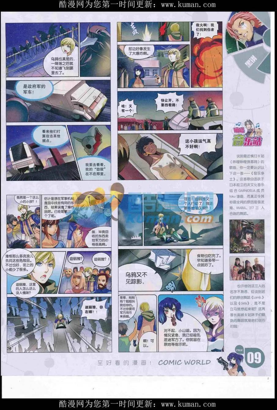 第 11 页