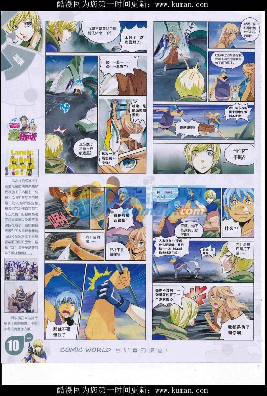 第 12 页