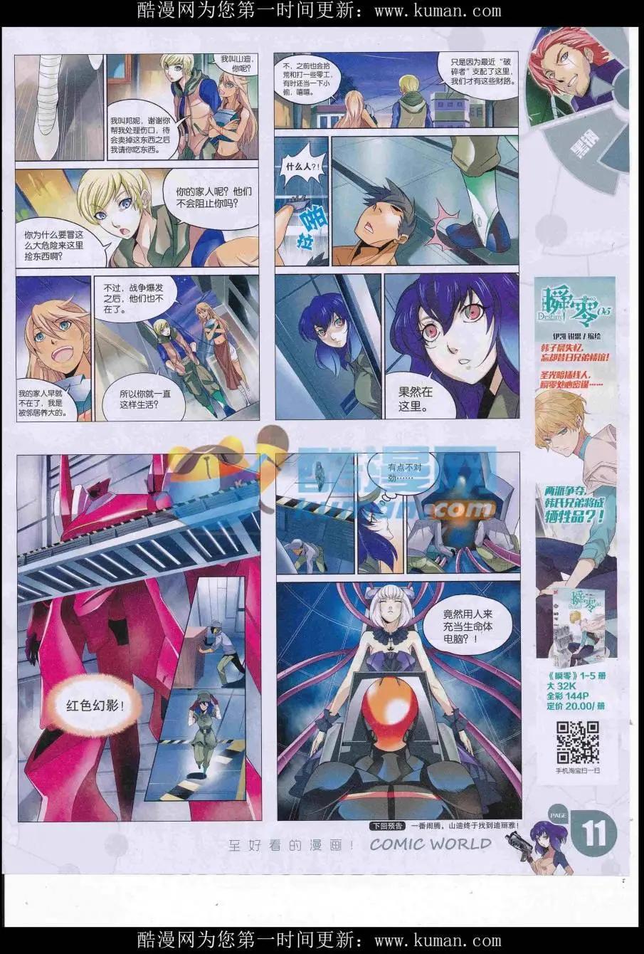 第 13 页