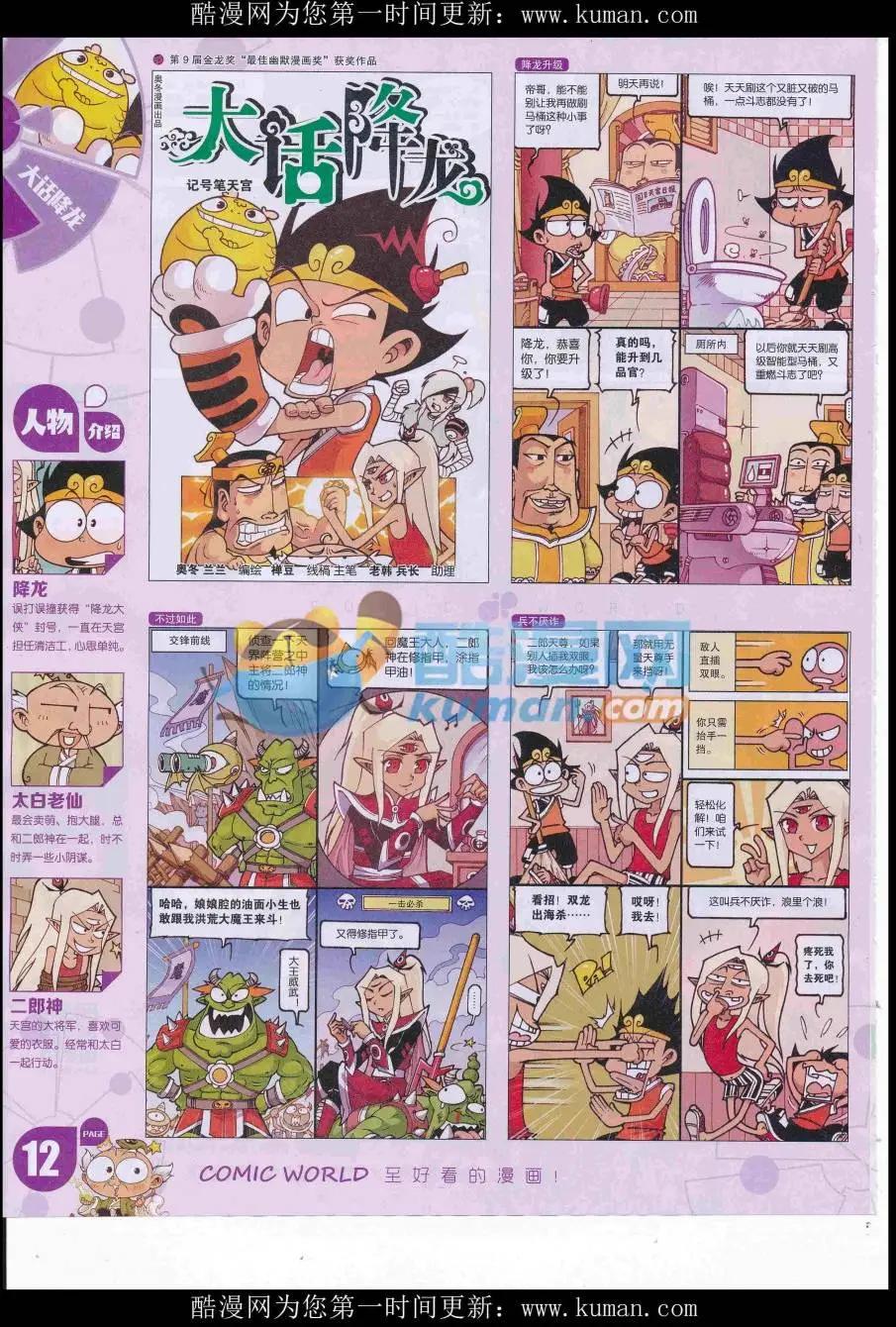 第 14 页