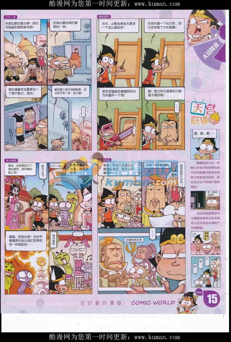 第 17 页